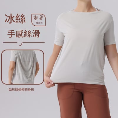 品牌嚴選-冰涼防曬健身短袖9