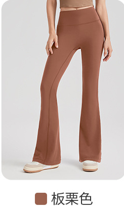 品牌嚴選-抗菌喇叭褲17