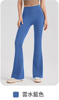 品牌嚴選-抗菌喇叭褲14