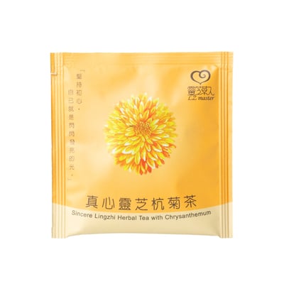 真心靈芝杭菊茶 ( 10入經濟包 ) Sincere Lingzhi Herbal Tea with Chrysanthemum2