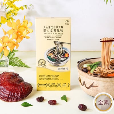 真心靈芝紅棗寬麵暖心當歸風味(一人食) Sincere Lingzhi and Jujube Ramen Noodle with Angelica Root Sause, served 1 person1