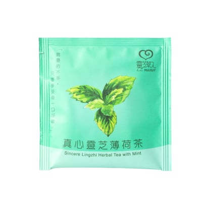真心靈芝薄荷茶 ( 10入經濟包 ) Sincere Lingzhi Herbal Tea with Mint2