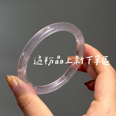 透粉晶結單區1