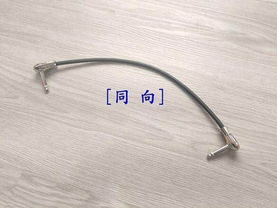 ★吉他/BASS短導線★[CANARE/GS-6]+[SREXACT/6.3mm TS-扁頭+6.3mm TS-扁頭]3