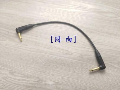 ★吉他/BASS短導線★[CANARE/GS-6]+[NEUTRIK(鍍金)/6.3mm TS-L頭+6.3mm TS-L頭]9