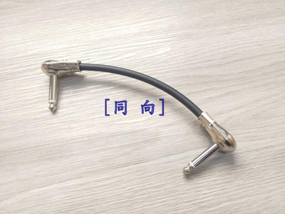 ★吉他/BASS短導線★[MOGAMI/2524]+[SREXACT/6.3mm TS-扁頭+6.3mm TS-扁頭]3