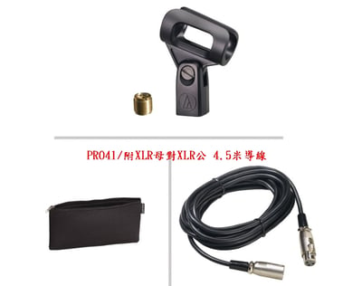 audio-technica / 動圈麥克風2