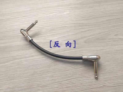 ★吉他/BASS短導線★[MOGAMI/2524]+[SREXACT/6.3mm TS-扁頭+6.3mm TS-扁頭]4