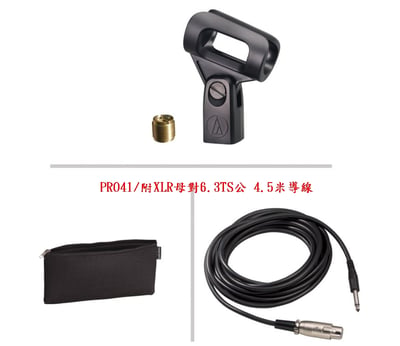 audio-technica / 動圈麥克風3