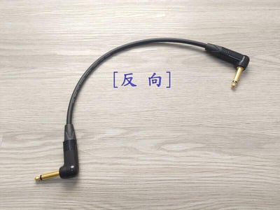 ★吉他/BASS短導線★[MOGAMI/2524]+[NEUTRIK(鍍金)/6.3mm TS-L頭+6.3mm TS-L頭]10