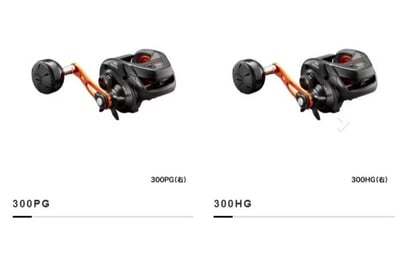 SHIMANO BARCHETTA BB 300HG/PG 右手 船釣海水液晶顯示捲線器 代理商公司貨1