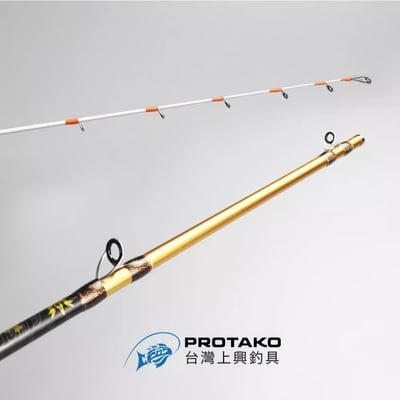 台灣上興 鬼爪天亞竿II代(GHOST CLAW II)HH/HHH 現貨免運費6