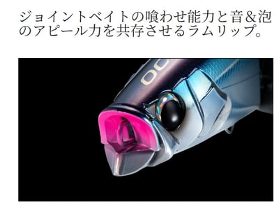 SHIMANO 大型水表餌XV-B22Y/XV-C22Y8