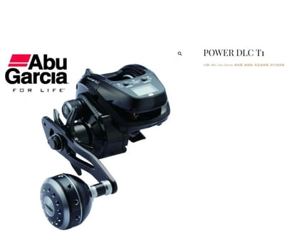 ABU 近海小搞搞專用POWER DLC T1 LED液晶顯示鼓式捲線器7