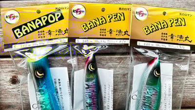 日本幸漁丸水表路亞BANA  PEN/POP3