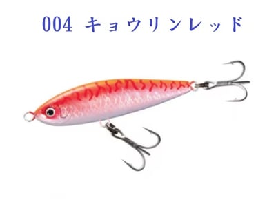 SHIMANO OT-175 [OCEA HEAD DIP JETBOOST] 浮水鉛筆8