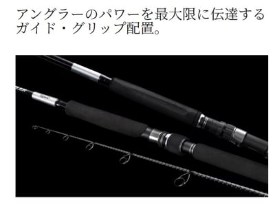 SHIMANO 25年新款船拋竿 GRAPPLER TYPE C 代理商公司貨5