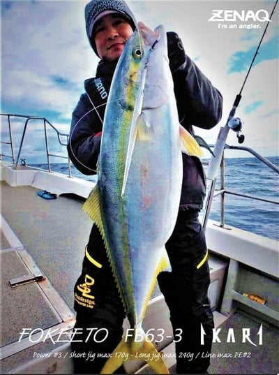 日本 ZENAQ 最新 實心竿  IKARI /鼓式竿/紡車竿14