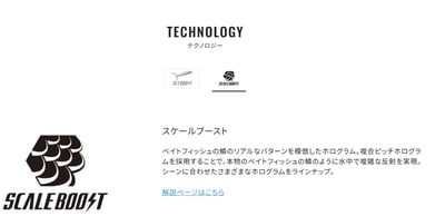 SHIMANO OT-175 [OCEA HEAD DIP JETBOOST] 浮水鉛筆6