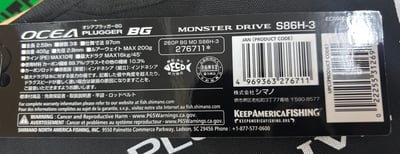SHIMANO 船拋竿 26年OCEA PLUGGER BG S83H/S86H-3 公司貨免責有保障11