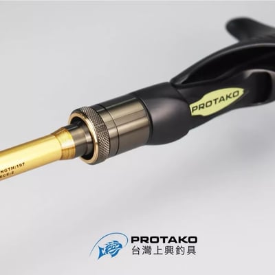 台灣上興 鬼爪天亞竿II代(GHOST CLAW II)HH/HHH 現貨免運費3