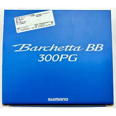 SHIMANO BARCHETTA BB 300HG/PG 右手 船釣海水液晶顯示捲線器 代理商公司貨8