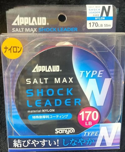 日本進口村田基 監修日本製造SANYO 擬餌專用尼龍前導14
