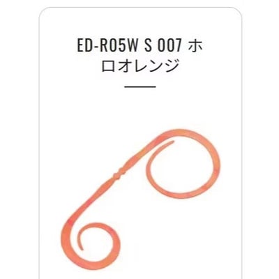 SHIMANO 炎月游動丸飄帶 ED-R06W 厚片/3入裝14