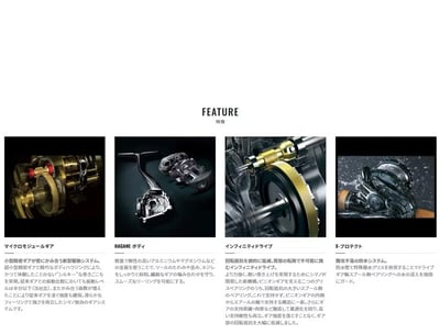 SHIMANO 22年金康[OCEA CONQUEST]300HG/300XG3