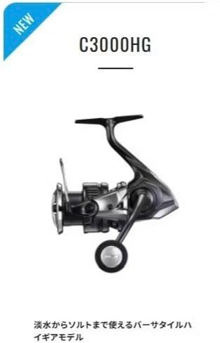 SHIMANO 25年TWINPOWER XD10