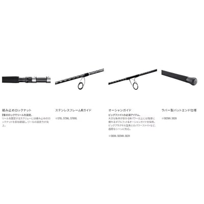 SHIMANO 船拋竿 GRAPPLER BB TYPE C S82H 代理商公司貨 附免責2