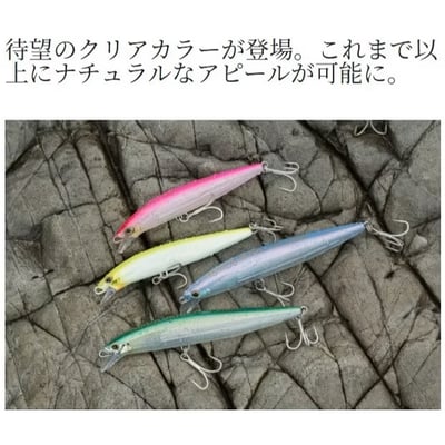 SHIMANO 25年新款高比重米諾XW-117Y/XW-214Y 17公分51克/14公分35克沉水4