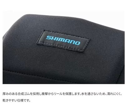 SHIMANO 2025年新款 電動捲線器保護套BP-074Y2