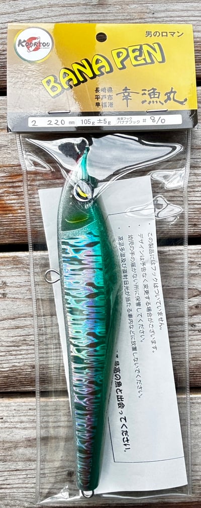 日本幸漁丸水表路亞BANA  PEN/POP7