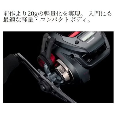 SHIMANO 25年新款 海水液晶顯示雙把捲線器 ENGETSU CT 150HG9