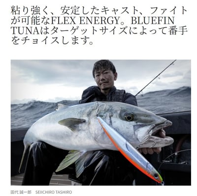 SHIMANO 船拋竿 26年OCEA PLUGGER BG S83H/S86H-3 公司貨免責有保障8