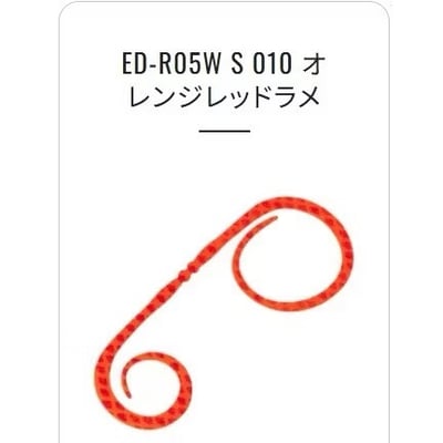 SHIMANO 炎月游動丸飄帶 ED-R06W 厚片/3入裝10