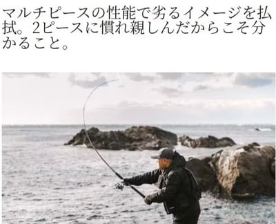 SHIMANO COLTSNIPER XR MB 100XH5 五節並繼岸拋青物竿 代理商公司貨附發票7