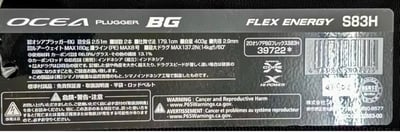 SHIMANO OCEA PLUGGER MONSTER DRIVE BG一本半/三節旅竿9