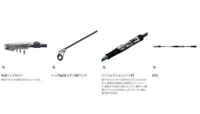 SHIMANO 23年FREE GAME 振出旅竿8