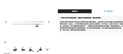 SHIMANO BUENAVISTA COMBO 精緻旅竿系列S56L 灰色 竿+捲+母線+專屬竿袋2