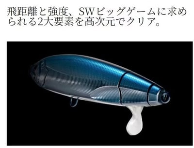 SHIMANO 25年新款鉛筆 XU-A18Y/C8Y 180mm/114克 浮水5