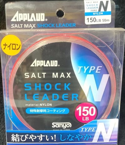 日本進口村田基 監修日本製造SANYO 擬餌專用尼龍前導13