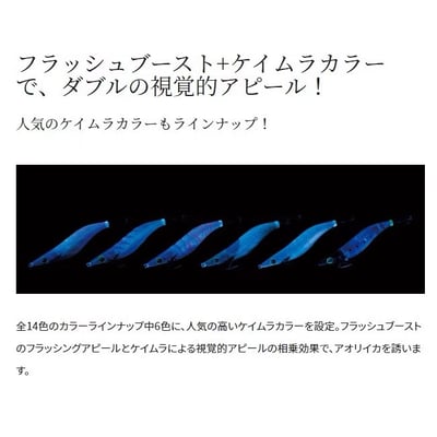 SHIMANO 反射亮片木蝦3.5吋QE-X35U 共8色3