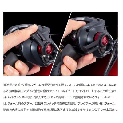 SHIMANO 25年新款 海水液晶顯示雙把捲線器 ENGETSU CT 150HG5