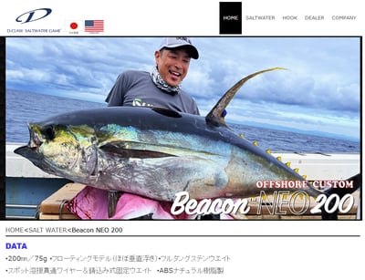 日本 D-CLAW小嘴POPPER SALTWATER GAME BEACON NEO 2002