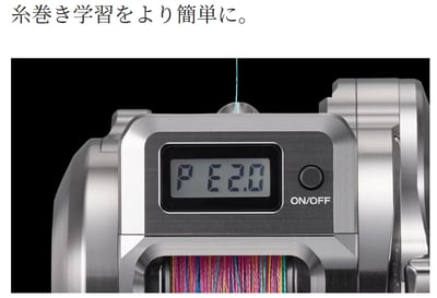 SHIMANO 頂級24年OCEA CONQUEST CT 300HG/301HG液晶顯示海水捲線器2