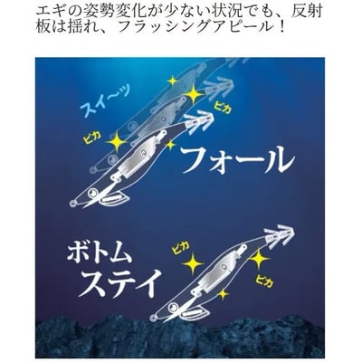 SHIMANO 反射亮片木蝦3.5吋QE-X35U 共8色4