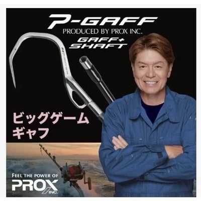 日本PROX SUS304材質大魚搭鉤1