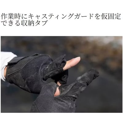 SHIMANO 2025年新款拋投專用露四指保暖手套 GL-057Y7